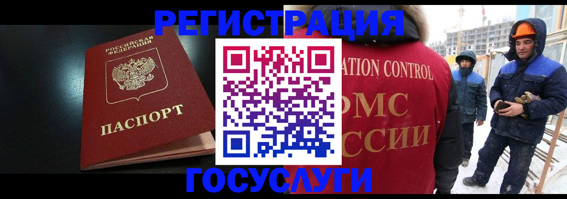 прописка законно в Заволжье